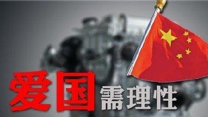 棋子的战争