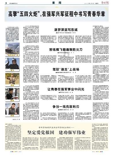 “慢火车”上搭载着乡村幸福时刻